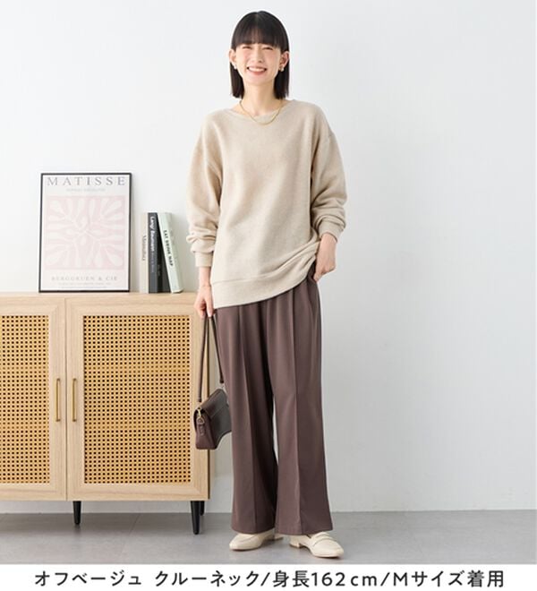 Viola e Viola（ヴィオラ エ ヴィオラ）の「【毎日着たい！】柔らかニットソーシンプルトップス（カットソー）」｜詳細画像