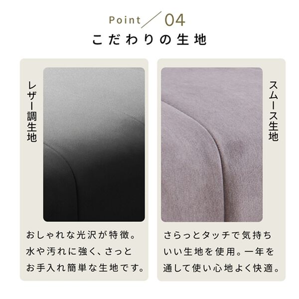 iellio（イエリオ）の「４ＷＡＹスタイリッシュソファベッド＜リクライニングソファ・カウチソファ・オットマンソファ・２人掛け・３人掛け・新生活＞（ソファ）」｜詳細画像