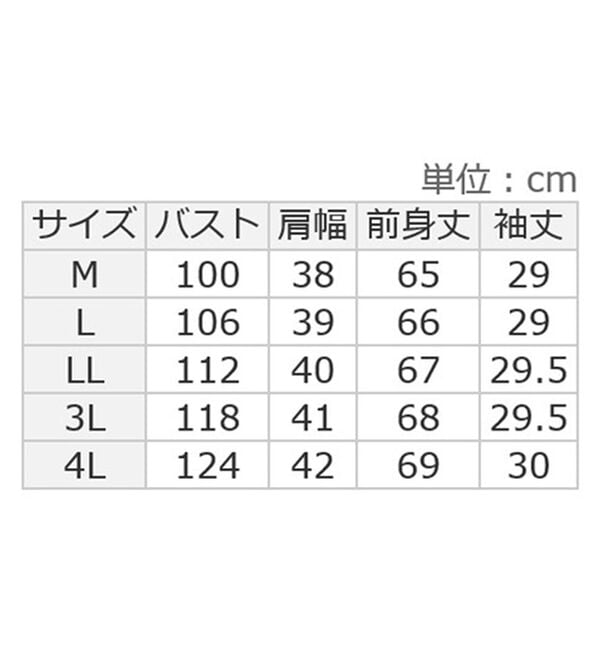 ルフラン（ルフラン）の「ひんやり綿１００％スラブカットソー（カットソー）」｜詳細画像