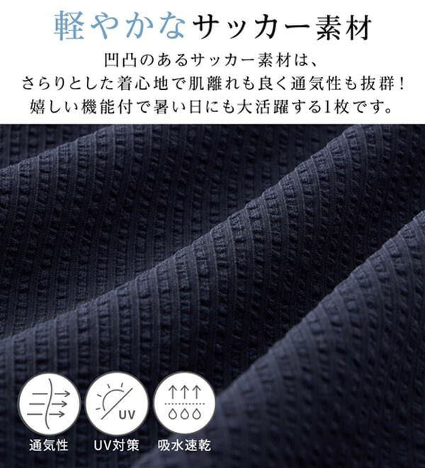 alotta（アロッタ）の「風が通り抜ける！サッカーマリンワイドパンツ（ワイドパンツ・ガウチョ）」｜詳細画像