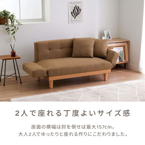 iellio（イエリオ）の「肘リクライニング木飾り付ソファＲｏｓｉｅ＜１．５人掛＞（ソファ）」｜詳細画像