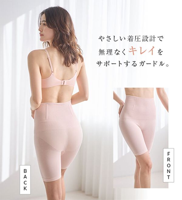 LAVIENNE（ラヴィエンヌ）の「めくれにくい！１枚でキレイが叶うハイウエストショーツガードル（単品）（ショーツ）」｜詳細画像