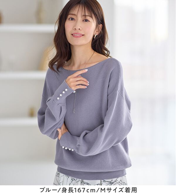 alotta（アロッタ）の「綿１００％のやさしい着心地　ゆったり袖パールトップス（ニット・セーター）」｜詳細画像