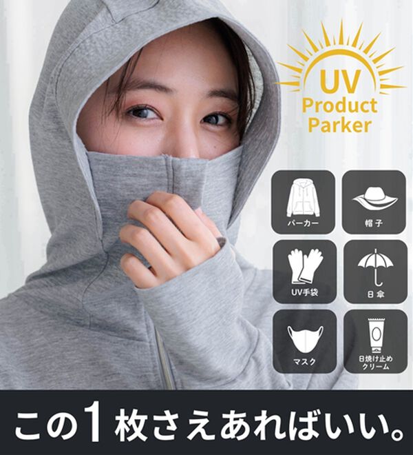 BELLUNA（ベルーナ）の「【接触冷感】絶対に焼けたくない！後プリーツＵＶパーカー（パーカー）」｜詳細画像
