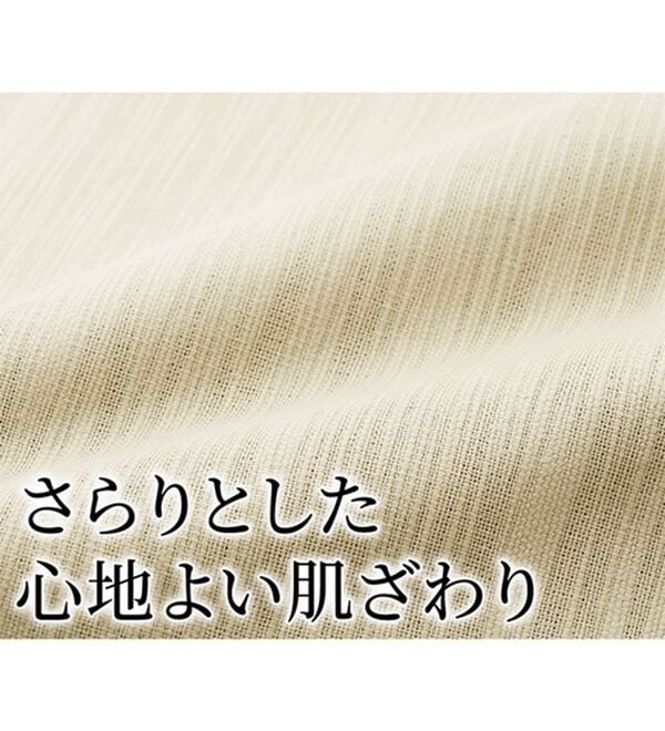 「ざっくり木綿のゆったりリラックスシャツ（メンズシャツ）」｜詳細画像