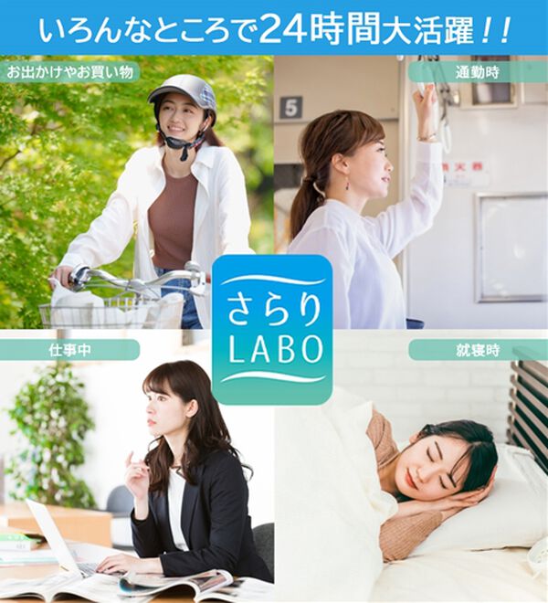 LAVIENNE（ラヴィエンヌ）の「【ムレ嫌いさん必見！】綿１００％涼しいカップ付タンクトップ＜さらりラボ＞（肌着・インナーウェア）」｜詳細画像