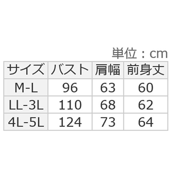 ルフラン（ルフラン）の「綿１００％日本製ホールガーメントニット（ニット・セーター）」｜詳細画像