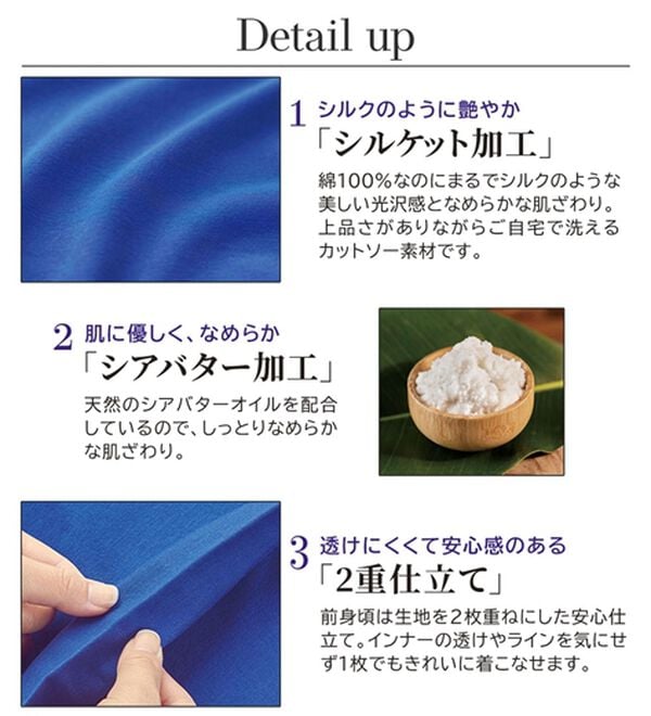 BELLUNA（ベルーナ）の「艶やかコットン１００％チュニック（チュニック）」｜詳細画像