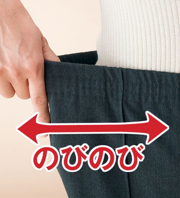 ルフラン（ルフラン）の「【３本組】寒い冬でも！暖か！冬美脚パンツ＜冬美＞（フルレングスパンツ）」｜詳細画像