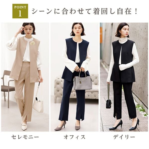 GeeRA（ジーラ）の「【入卒式/セレモニー】ペプラムベストセットアップスーツ（パンツスーツ）」｜詳細画像