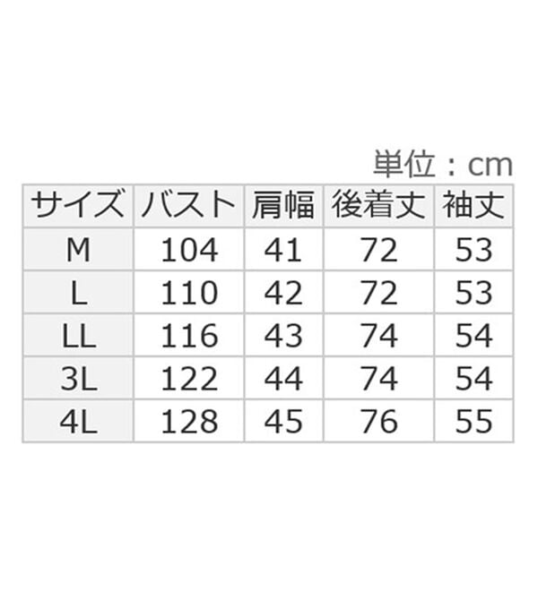 ルフラン（ルフラン）の「【３色組】大活躍！アイロンいらずのかっぽうシャツ（ホームウェア）」｜詳細画像