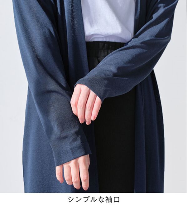 Viola e Viola（ヴィオラ エ ヴィオラ）の「【選べる丈】こなれカーデ（その他カーディガン）」｜詳細画像