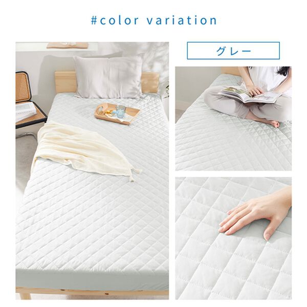 iellio（イエリオ）の「ひんやりッチ敷パッド一体型ＢＯＸシーツ＜接触冷感・抗菌防臭・時短・家事楽・雑誌掲載・ボックスシーツ・寝苦しさ対策＞（ボックスシーツ・ベッドシーツ）」｜詳細画像