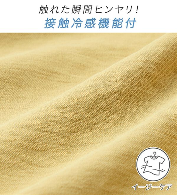 Viola e Viola（ヴィオラ エ ヴィオラ）の「【接触冷感】ヨークレースブラウス（ブラウス）」｜詳細画像