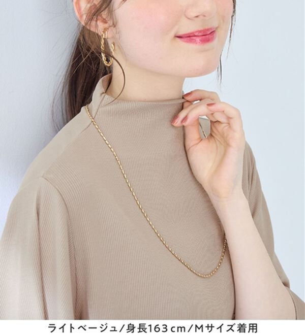 alotta（アロッタ）の「上品フレアー袖リブＴシャツ（カットソー）」｜詳細画像