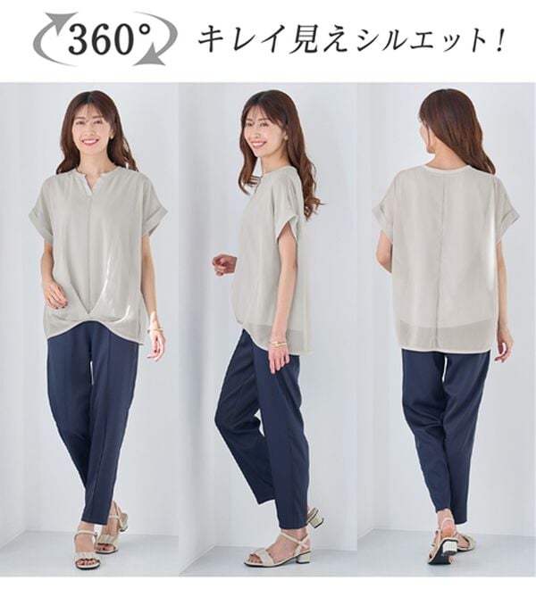 alotta（アロッタ）の「【5つの機能付】ひんやり！裾タックふんわりブラウス（ブラウス）」｜詳細画像