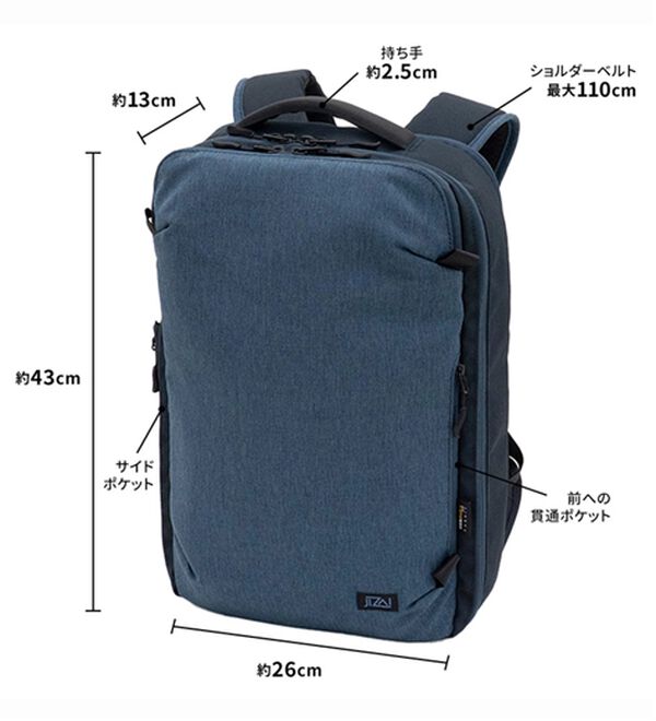 「飛び出す収納と拡張機能のスマートリュック（その他メンズバッグ）」｜詳細画像