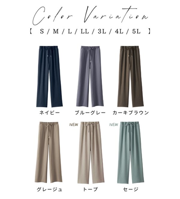 BELLUNA（ベルーナ）の「お手入れ楽々！ビンテージ素材ワイドパンツ（ワイドパンツ・ガウチョ）」｜詳細画像