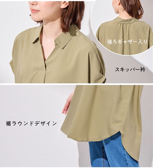 Viola e Viola（ヴィオラ エ ヴィオラ）の「袖シャーリングチュニック（チュニック）」｜詳細画像