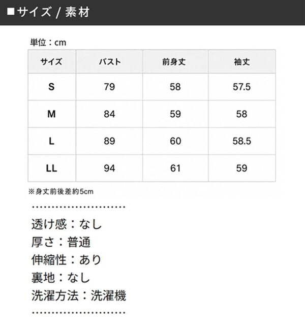 GeeRA（ジーラ）の「【華奢見せ】大人のペプラムフリルカーデ（ニットカーディガン）」｜詳細画像