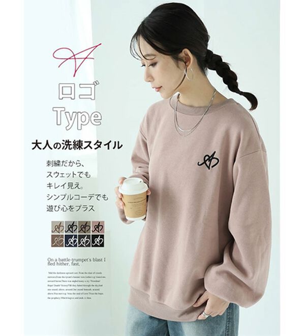 A HAPPY MARILYN（アハッピーマリリン）の「【Ｌ～８Ｌ】【ハピぽか裏起毛】２デザインから選べる刺繍トレーナー 毛玉になりにくい（トレーナー・スウェット）」｜詳細画像
