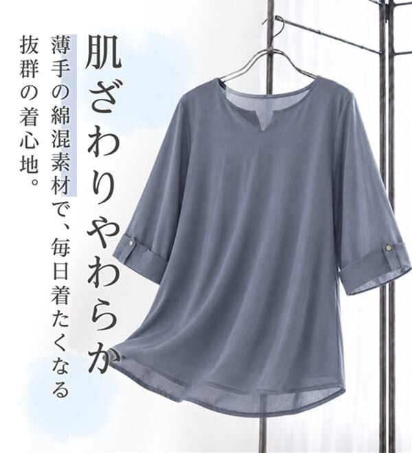 alotta（アロッタ）の「さらっと綿混素材 金ボタンデザインTシャツ（カットソー）」｜詳細画像