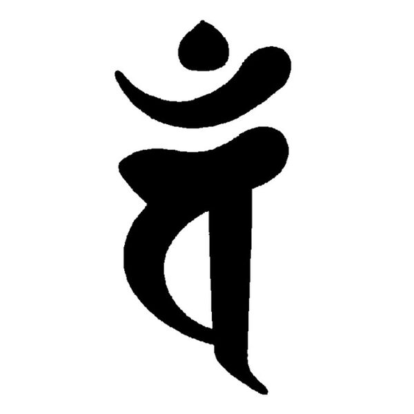 「ブラックオニキス　守護梵字般若心経ペンダント（メンズネックレス）」｜未・申(大日如来)