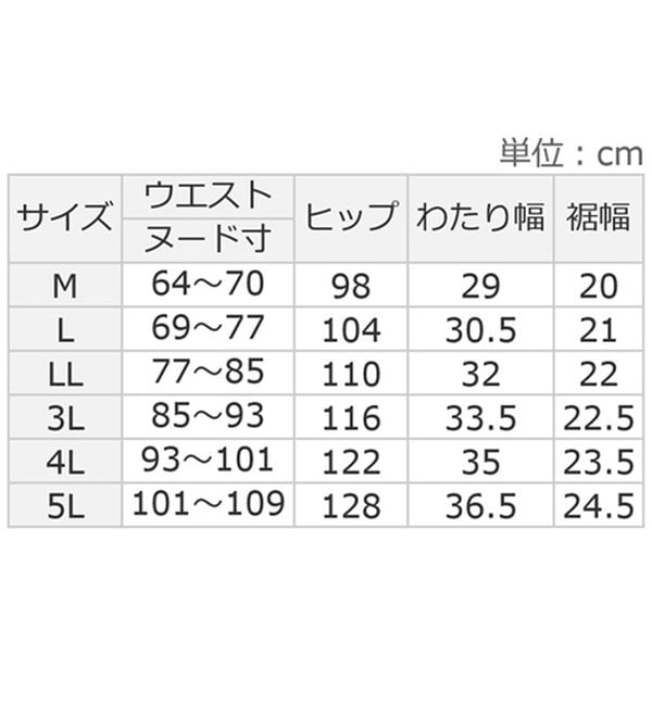 ルフラン（ルフラン）の「配色ステッチ使い柔らかカラーデニムパンツ（フルレングスパンツ）」｜詳細画像
