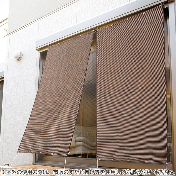 「日本製　お洒落な遮熱アルミすだれ（エクステリア・屋外器具）」｜詳細画像