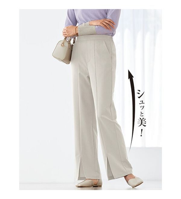 BELLUNA（ベルーナ）の「錯覚美脚！裾スリットセミワイドパンツ（フルレングスパンツ）」｜詳細画像