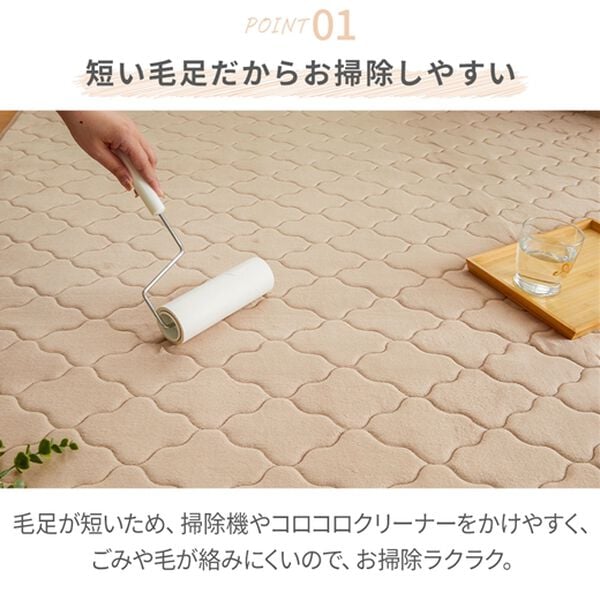 iellio（イエリオ）の「ふわふわフランネルの低反発キルトラグ＜裏面滑りにくい加工付き＞（カーペット）」｜詳細画像