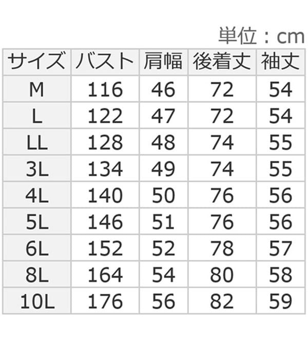 ルフラン（ルフラン）の「軽量ダブルガーゼブルゾン（ブルゾン）」｜詳細画像