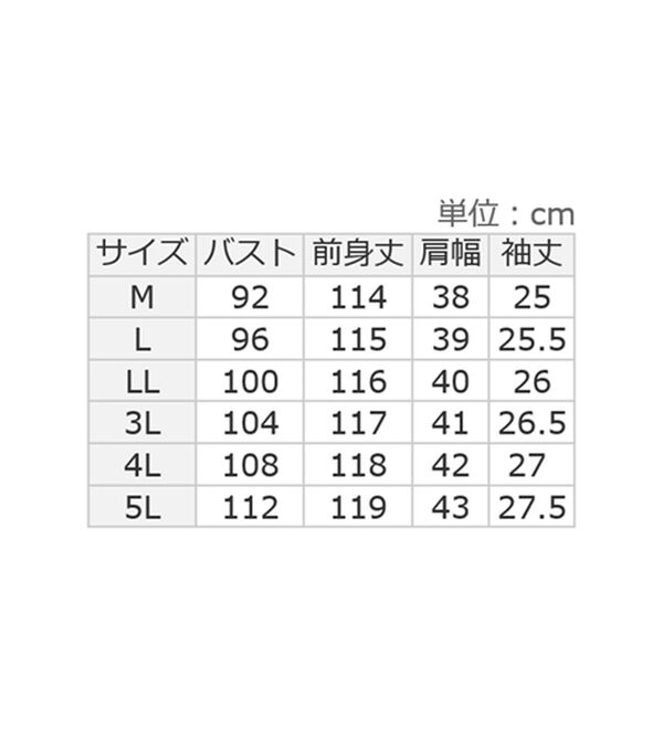 alotta（アロッタ）の「【4つの機能付】タック袖Ａラインワンピース（その他ワンピース）」｜詳細画像