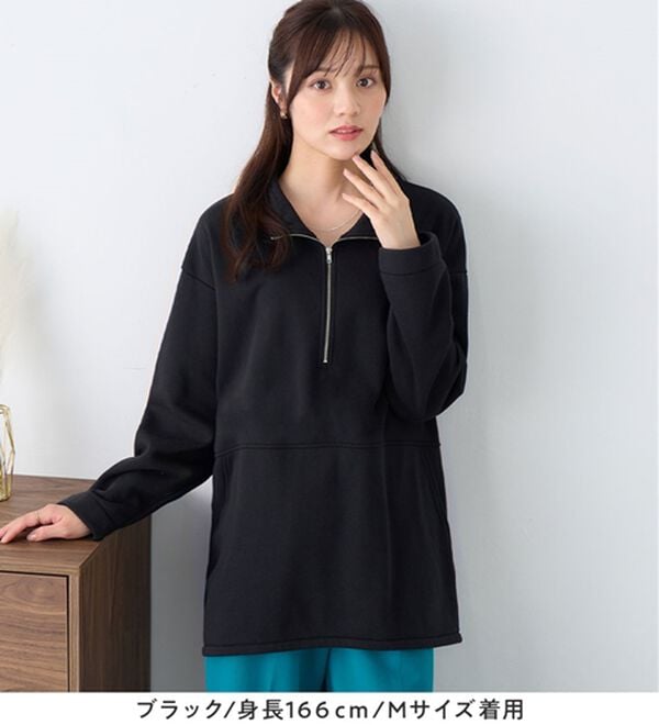 alotta（アロッタ）の「【毛玉になりにくい】柔らか裏起毛ハーフジップチュニック（チュニック）」｜詳細画像