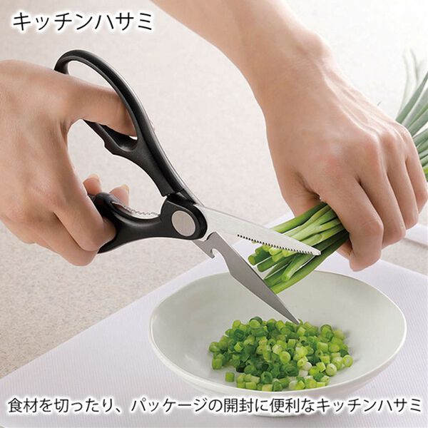「包丁はさみまな板４点セットコルタドール＜穴明き万能包丁　ぺティナイフ　キッチンバサミ　まな板　新生活　まな板　包丁セット＞（調理器具）」｜詳細画像