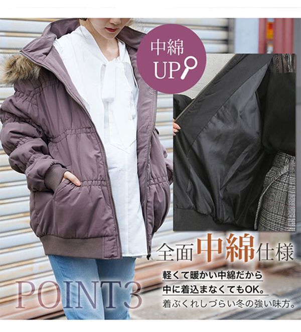 A HAPPY MARILYN（アハッピーマリリン）の「【Ｌ～６Ｌ】細魅せステッチ！ファーフード付中綿ロングコート（ロングコート）」｜詳細画像