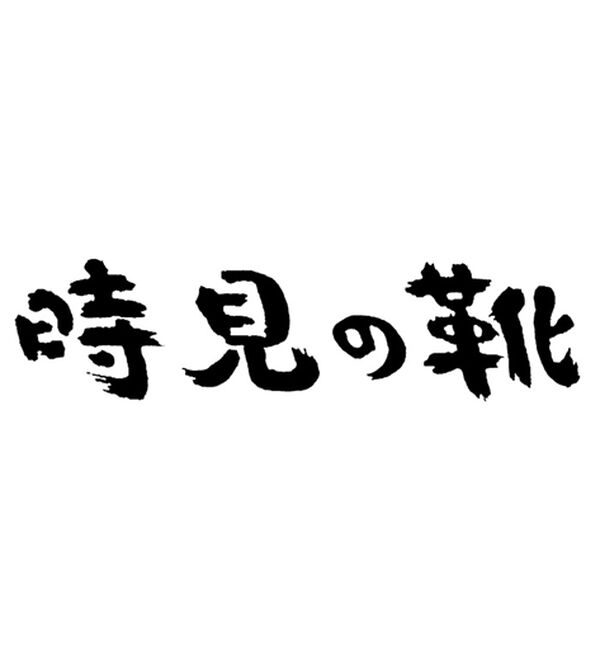 ルフラン（ルフラン）の「時見さんのスッと履ける５Ｅストレッチウォーキング（スニーカー）」｜詳細画像