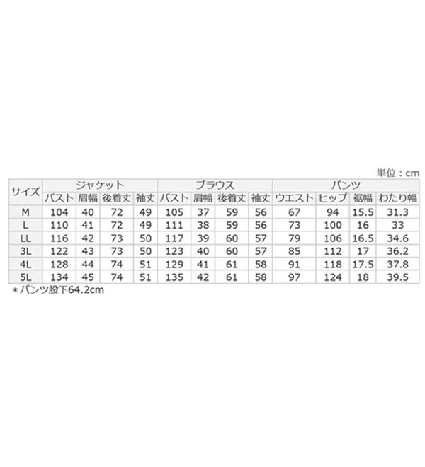 alotta（アロッタ）の「【３点セット】洗える！Ａラインロングジャケットスーツ（パンツスーツ）」｜詳細画像