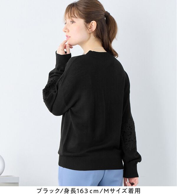alotta（アロッタ）の「洗える！カシミヤタッチふんわり袖レーストップス（ニット・セーター）」｜詳細画像