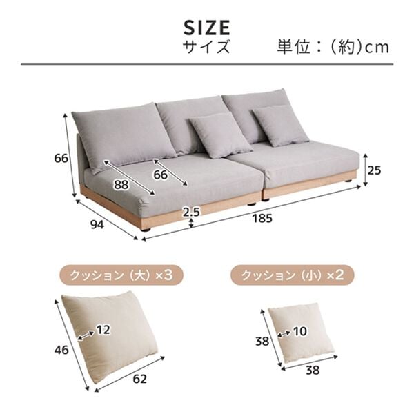 iellio（イエリオ）の「木飾り付ワイドローソファ（ソファ）」｜詳細画像