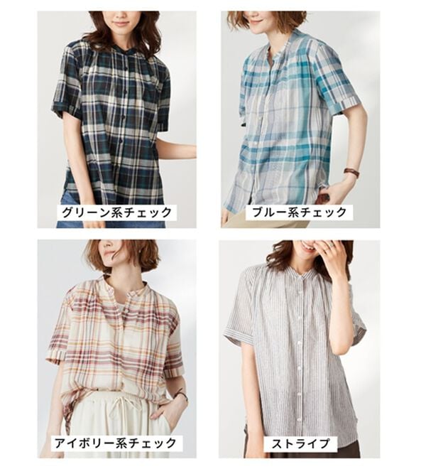 BELLUNA（ベルーナ）の「綿100％バンドカラーシャツブラウス（ブラウス）」｜詳細画像