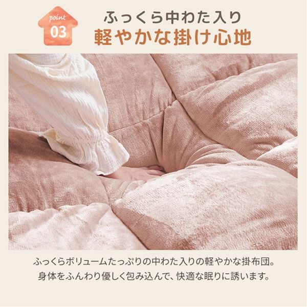 iellio（イエリオ）の「軽くてあったかリバーシブル掛布団＜洗える・抗菌防臭・オールシーズン・防ダニ＞（掛布団）」｜詳細画像