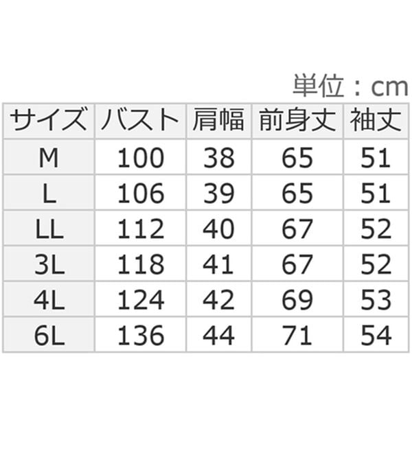 ルフラン（ルフラン）の「【３色組】多機能が嬉しい♪ウール入りニット（ニット・セーター）」｜詳細画像