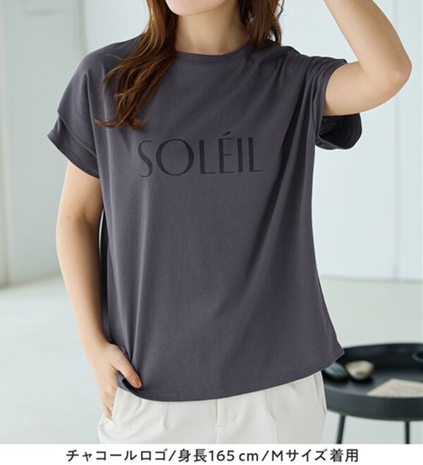 Viola e Viola（ヴィオラ エ ヴィオラ）の「脱普通！すっきり見え大人の上品Ｔシャツ（Tシャツ）」｜詳細画像