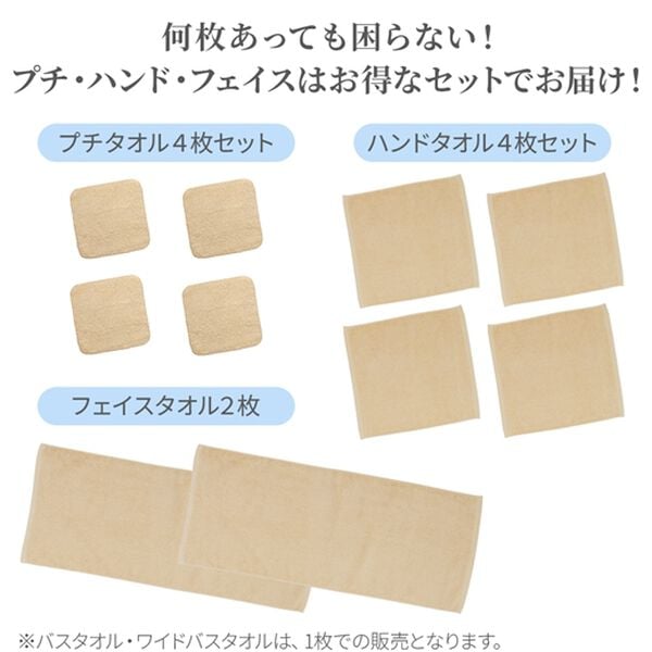 iellio（イエリオ）の「日本製ホテル仕様泉州タオル＜バスタオル・綿１００％・フェイスタオル・ハンドタオル・ホテルタイプ・吸水・泉州産＞（タオル）」｜詳細画像