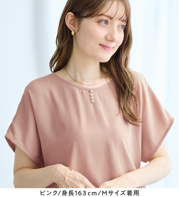 alotta（アロッタ）の「【イージーケア】パール調ボタンデザインブラウス（ブラウス）」｜詳細画像