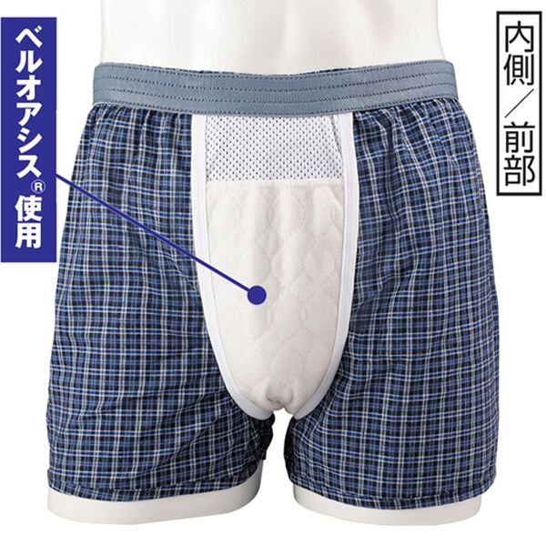 「【２色組】綿１００％尿染み対策トランクス（メンズトランクス）」｜詳細画像