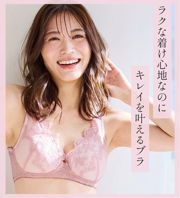 LAVIENNE（ラヴィエンヌ）の「【お得な上下セット】大人のプチプラ！ノンワイヤーブラ＆ショーツ（ブラジャー＆ショーツセット）」｜詳細画像