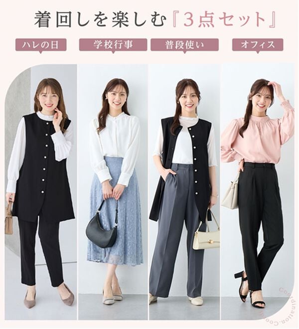 alotta（アロッタ）の「【ブラウス付き３点セット】洗える！美ラインジレセットスーツ（パンツスーツ）」｜詳細画像