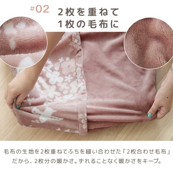 iellio（イエリオ）の「リバーシブル２枚合わせ毛布＜フランネル・北欧調・肌ざわり＞（毛布・ブランケット）」｜詳細画像